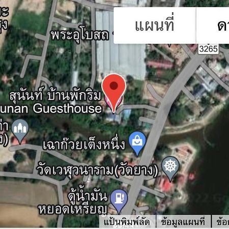 Sunray Guesthouse สุนันท์บ้านพักริมคลอง 우타이타니 외부 사진